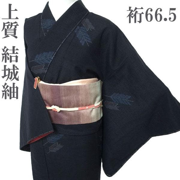 結城紬 着物 袷 80亀甲 矢羽 濃黒紺色 裄66.5 Ｍ 新古品 sn1671