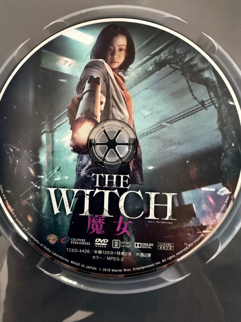 THE WITCH 魔女('18韓国)