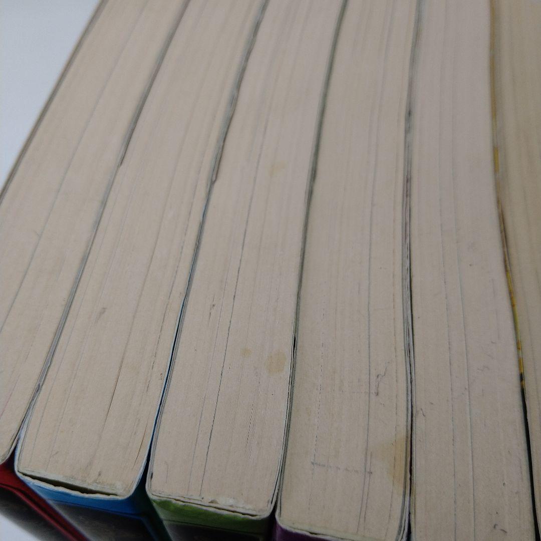 渡瀬悠宇 ふしぎ遊戯 完全版 1～9巻 全巻 初版