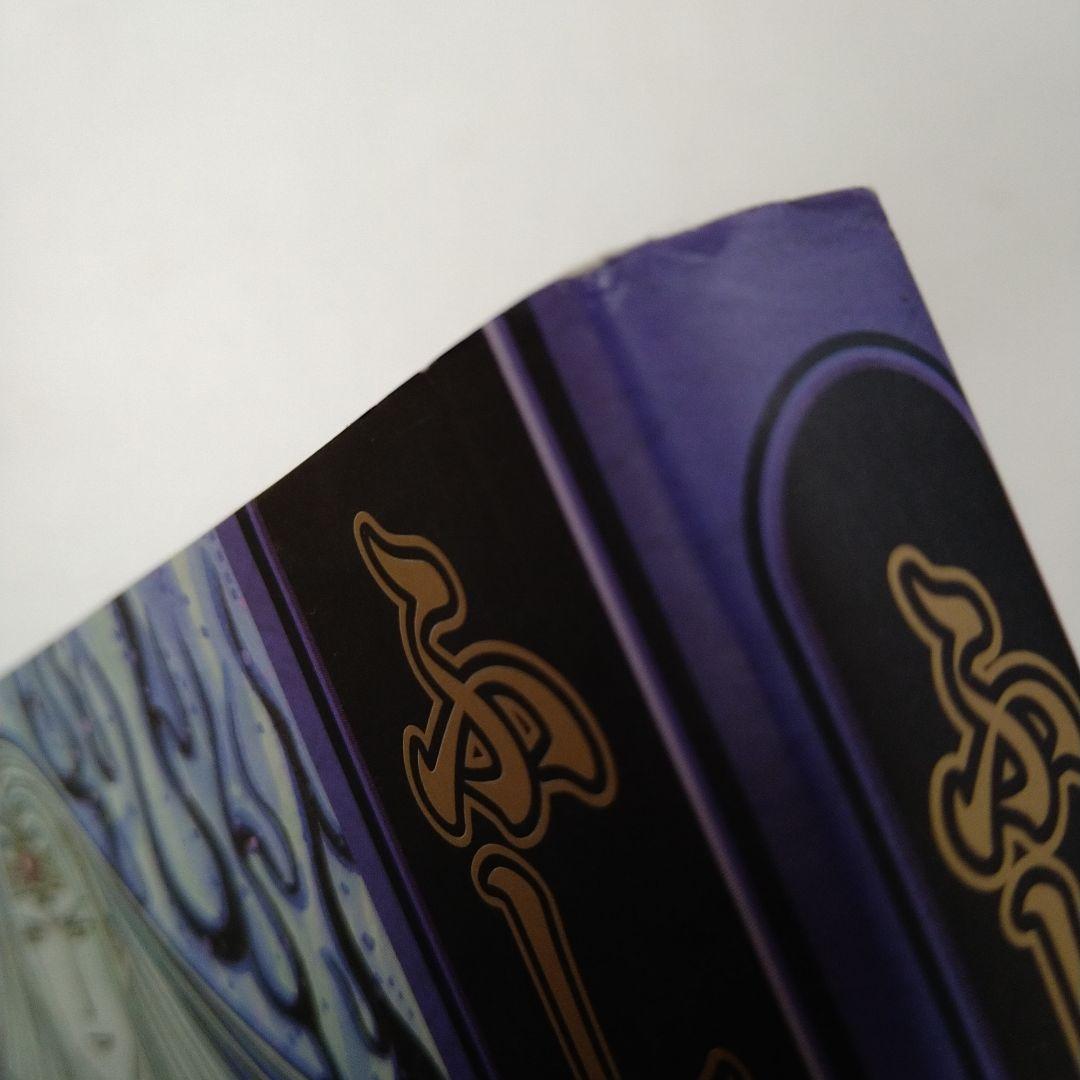 渡瀬悠宇 ふしぎ遊戯 完全版 1～9巻 全巻 初版