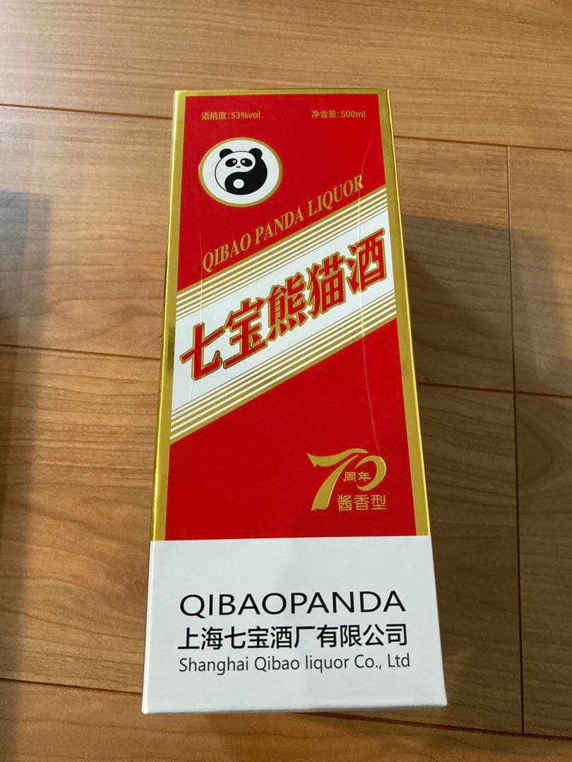 再値下げ！七宝熊猫酒（白酒）