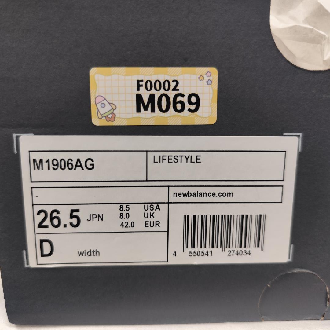 ニューバランス M1906AG 26.5cm