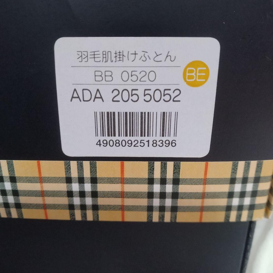 【レアコラボ】バーバリー 西川産業 羽毛布団 ダウンケット 大谷翔平 ドジャース