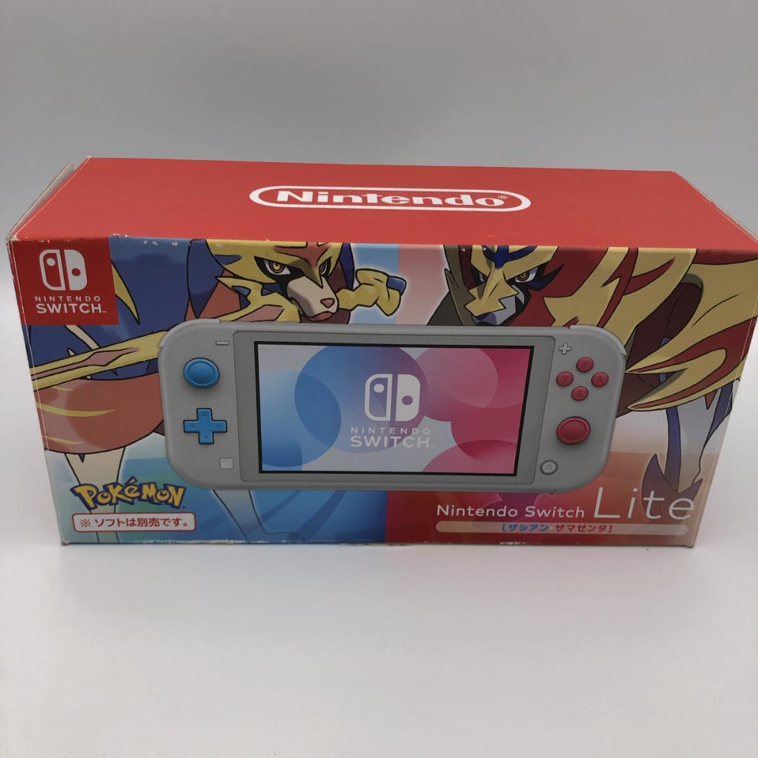 Nintendo Switch Lite ザシアン・ザマゼンタ HDH-001