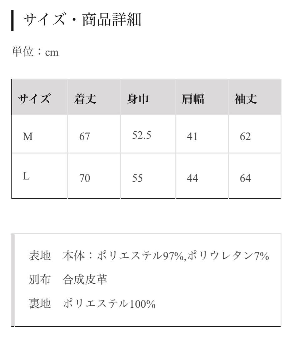 ジャケット・アウター jentlouis Leather Docking Jacket