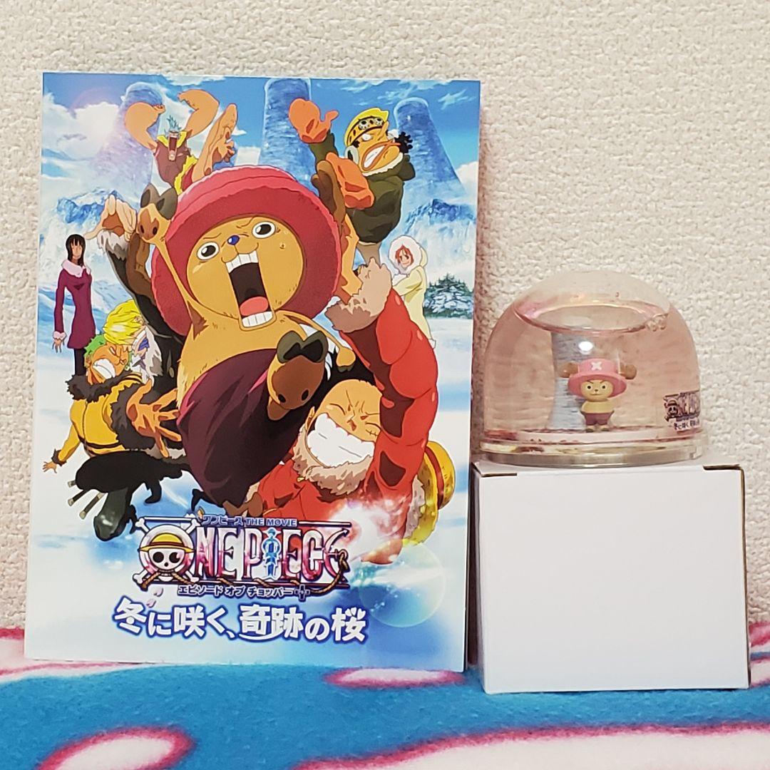ワンピースTHE MOVIE エピソード オブ チョッパー冬に咲く奇跡の桜DVD