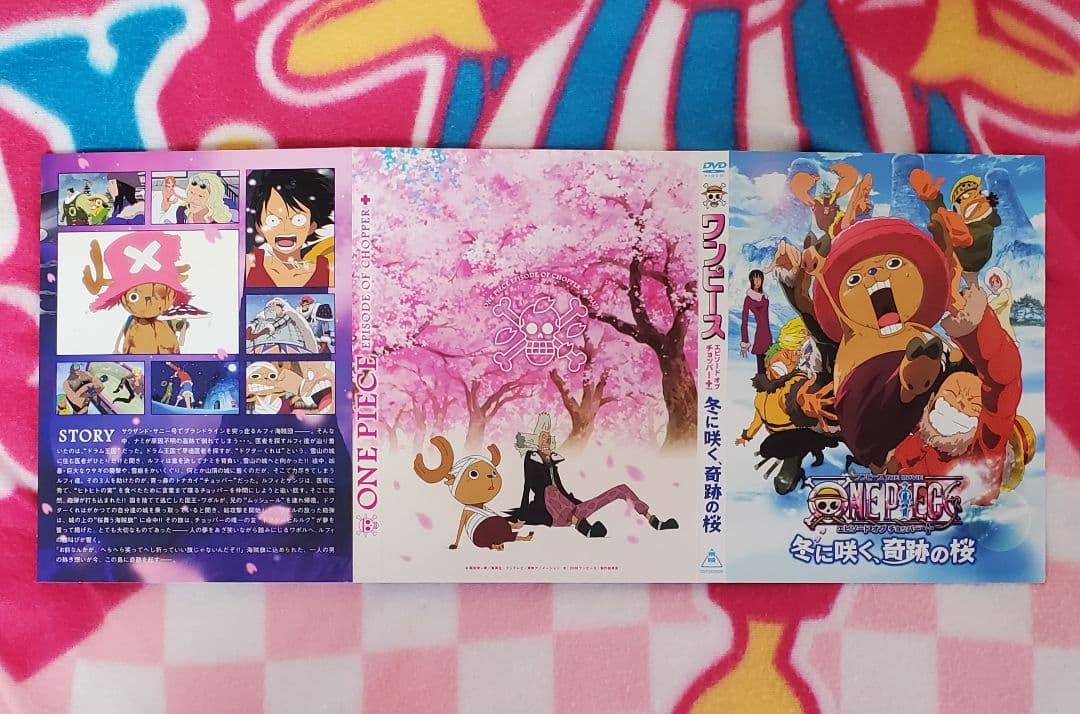 ワンピースTHE MOVIE エピソード オブ チョッパー冬に咲く奇跡の桜DVD