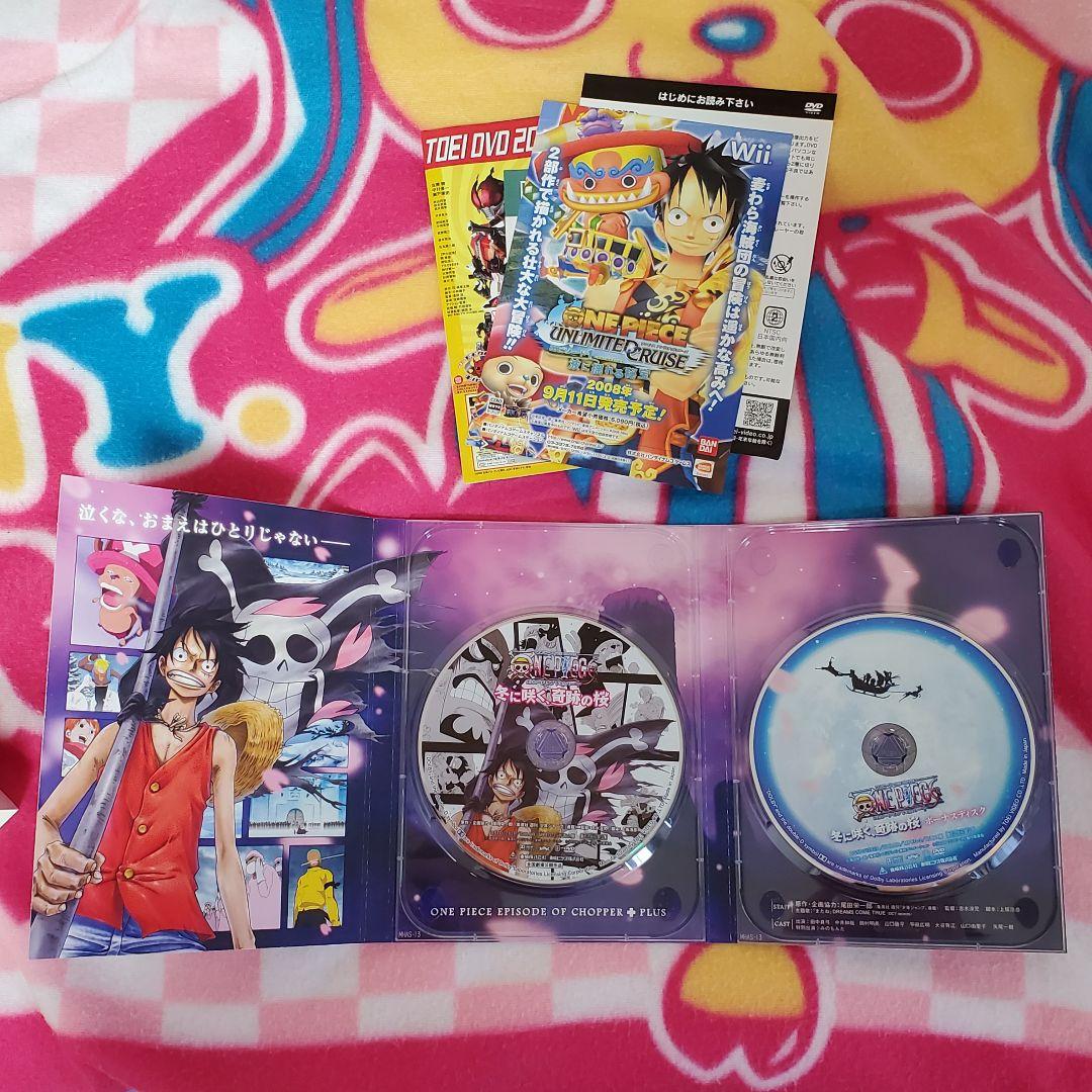 ワンピースTHE MOVIE エピソード オブ チョッパー冬に咲く奇跡の桜DVD
