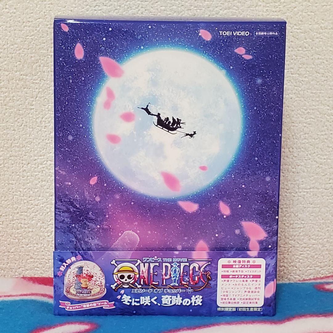 ワンピースTHE MOVIE エピソード オブ チョッパー冬に咲く奇跡の桜DVD