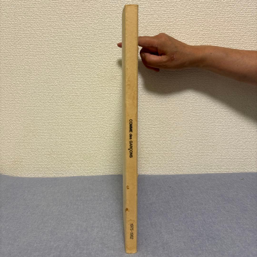 y*様 COMME des GARCONS 1975-1982 写真集