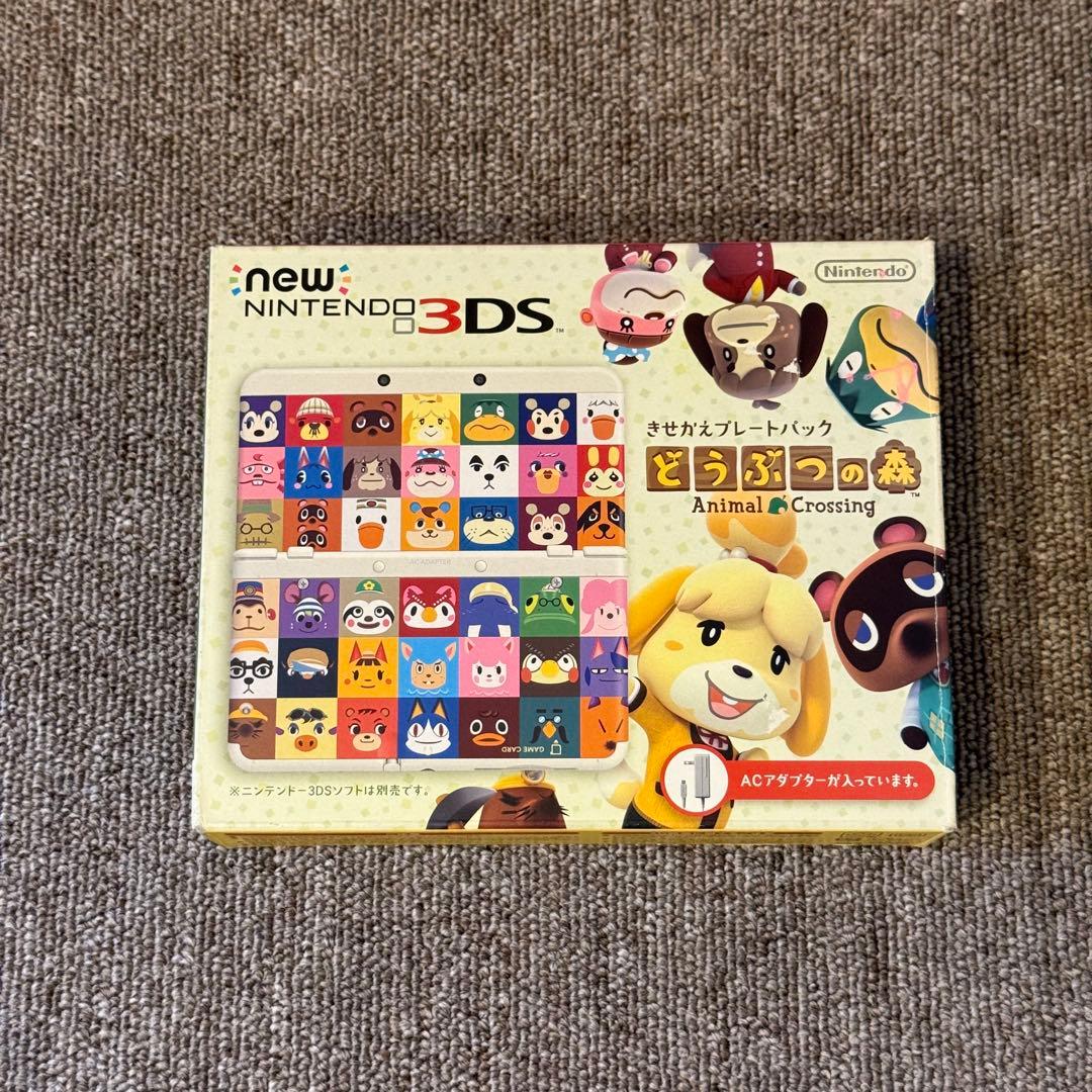 Newニンテンドー3DS きせかえプレートパック どうぶつの森