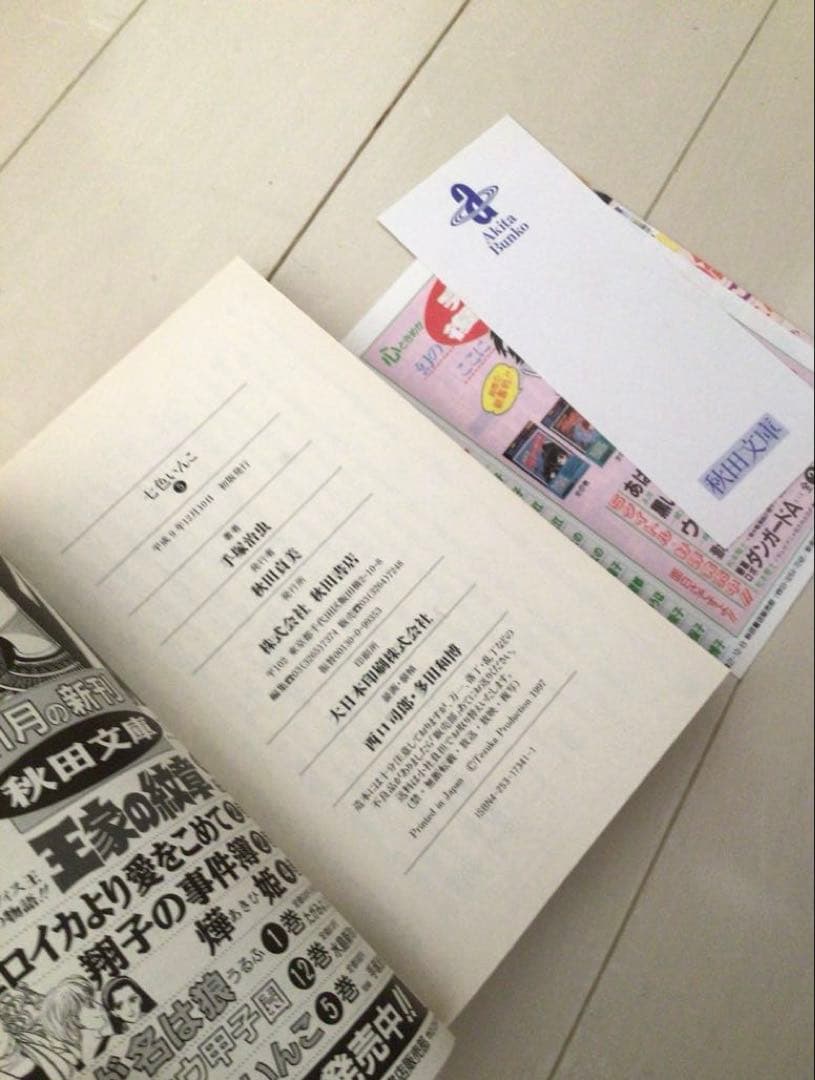 ※駿輔 大石さま専用です　手塚治虫　文庫本46冊　秋田書店