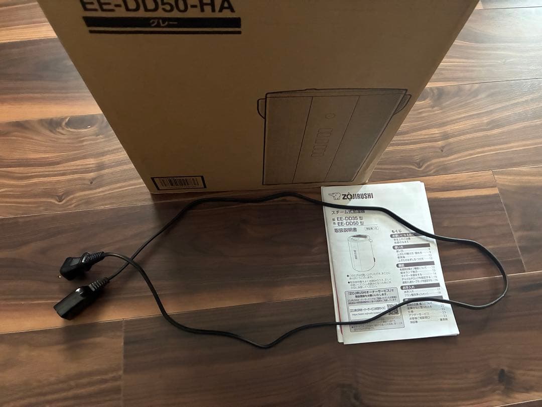 Zojirushi スチーム式加湿器 EE-DD50-HA