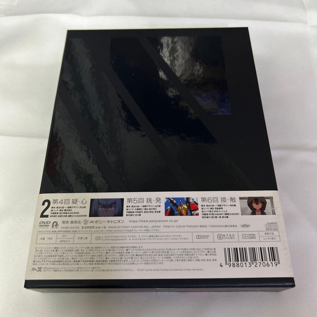 SSSS.GRIDMAN 1～4巻セット グリッドマン