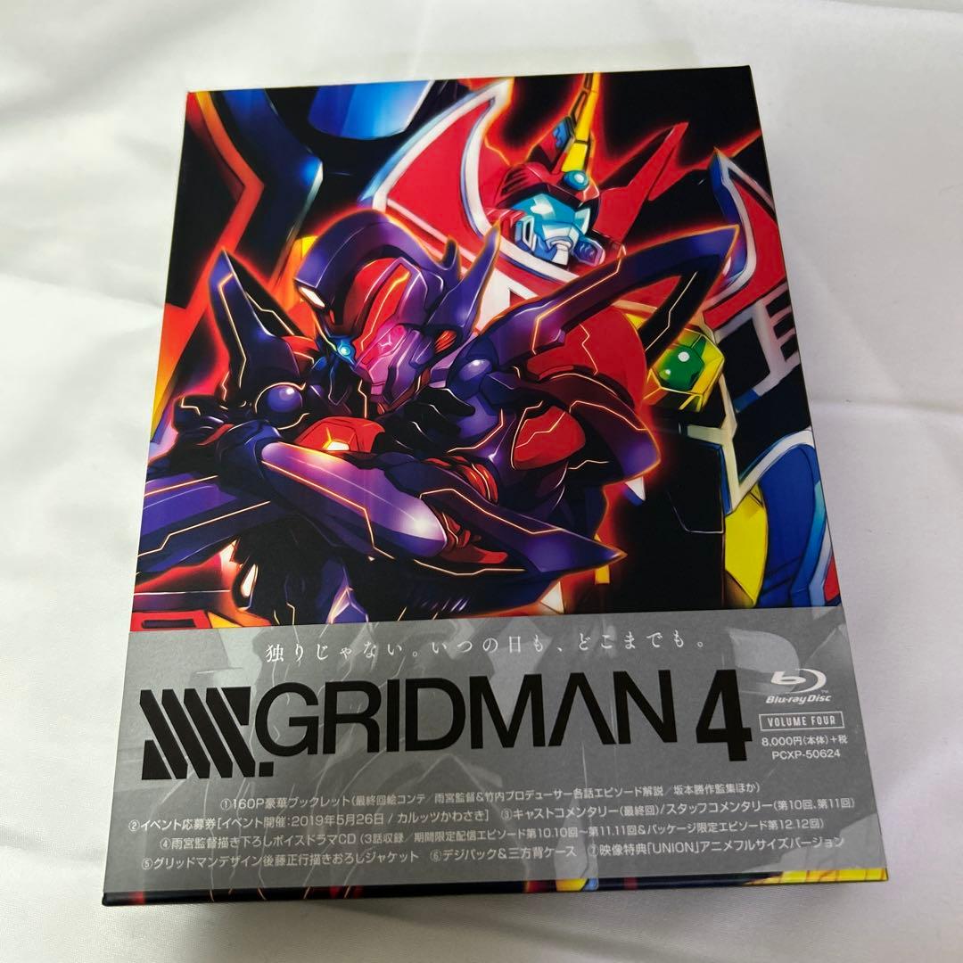 SSSS.GRIDMAN 1～4巻セット グリッドマン
