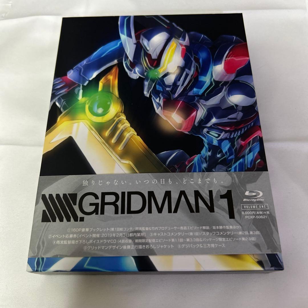 SSSS.GRIDMAN 1～4巻セット グリッドマン