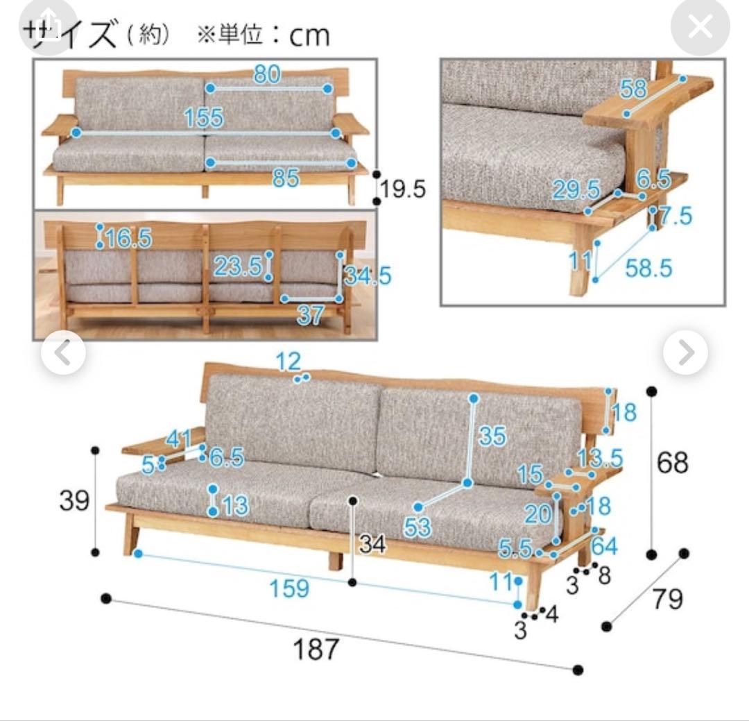 ニトリ　アカツキ　三人掛け用ソファ　カバーのみ　未使用品