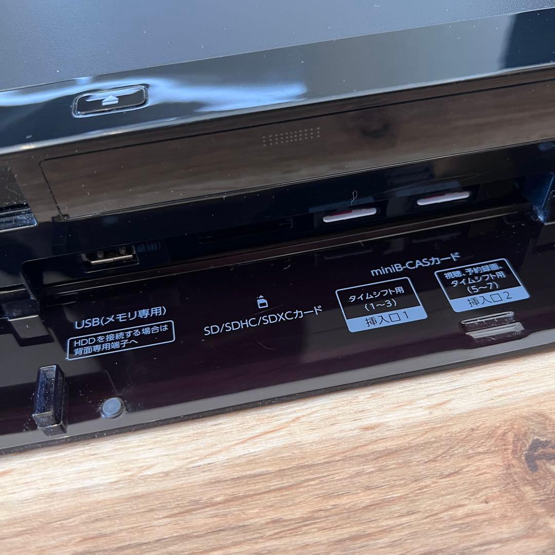 東芝 REGZA タイムシフトマシン DBR-M3009 2020年製 HDD付