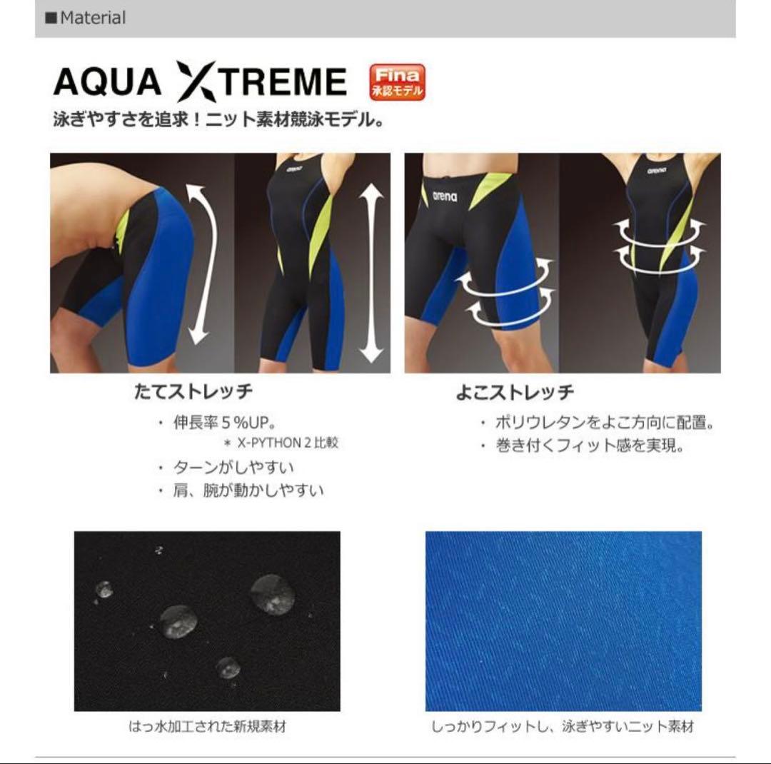 最終値下げ！FINA承認 レディース 競泳水着 女性 arena アリーナ　M