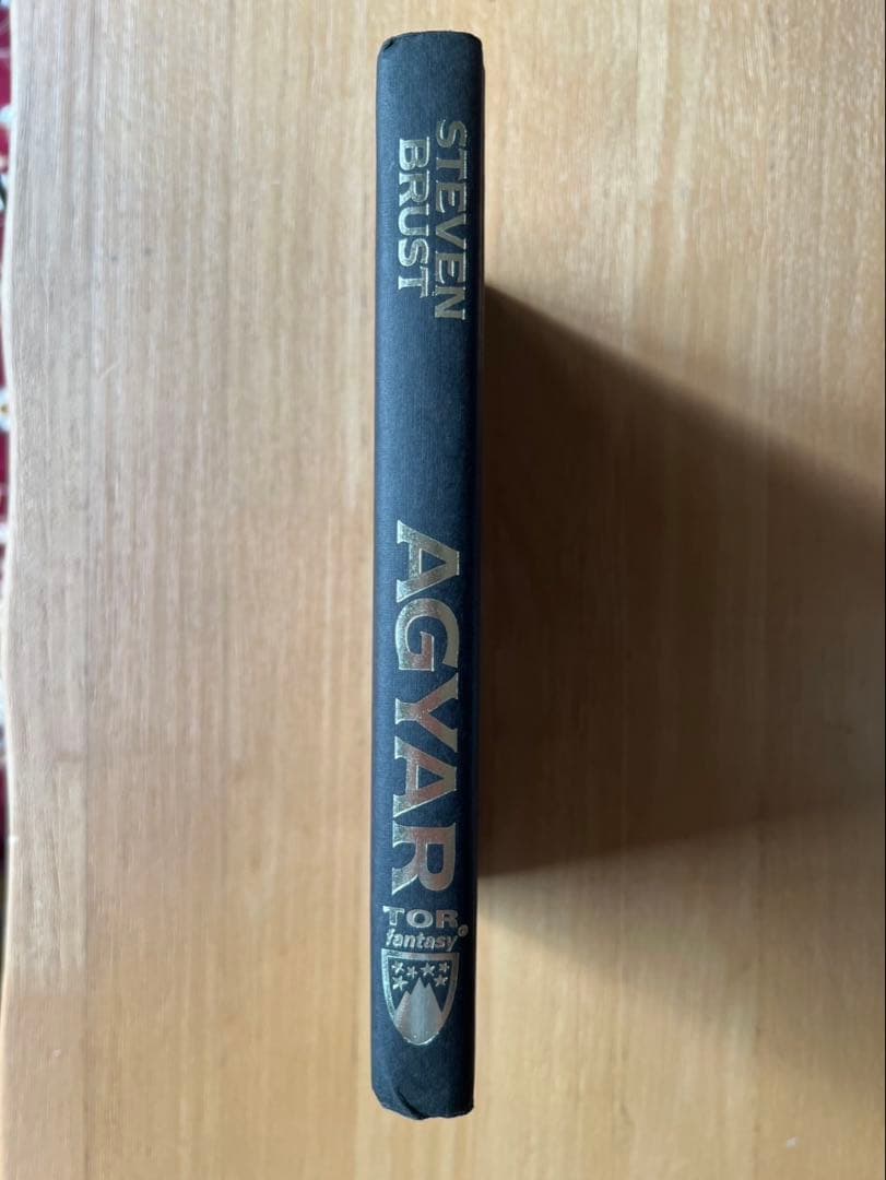 Agyar by Steven Brust 1993 初版 Hardcover
