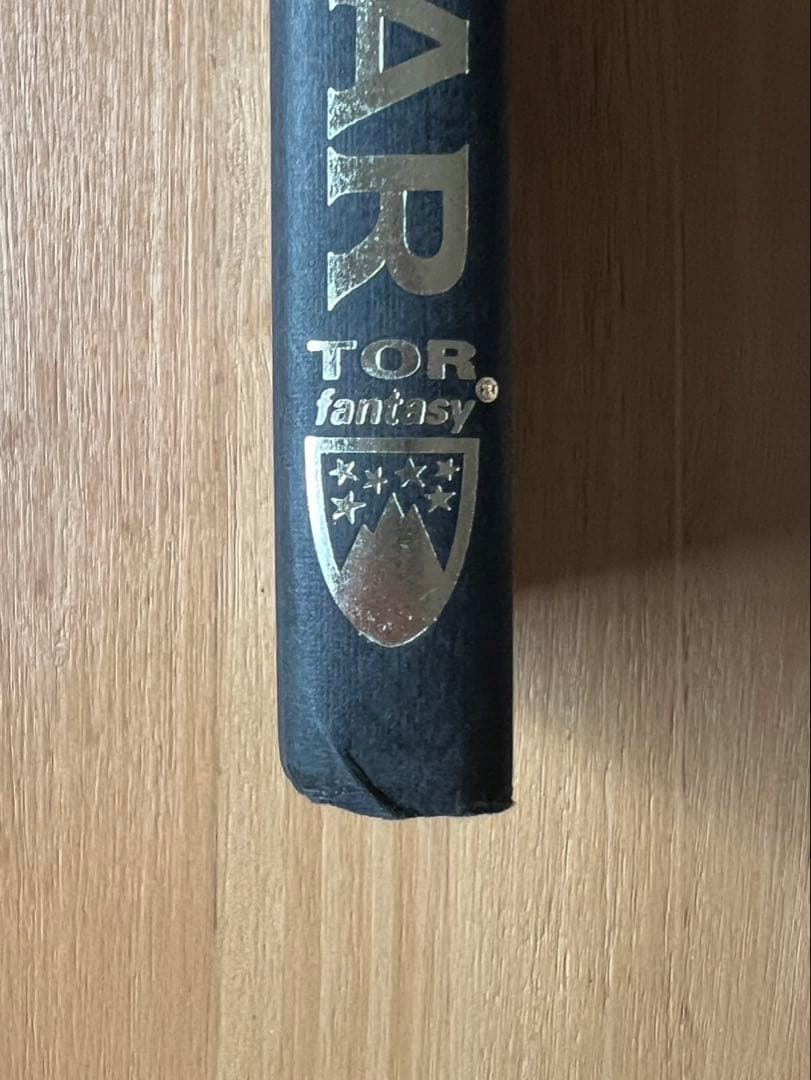 Agyar by Steven Brust 1993 初版 Hardcover