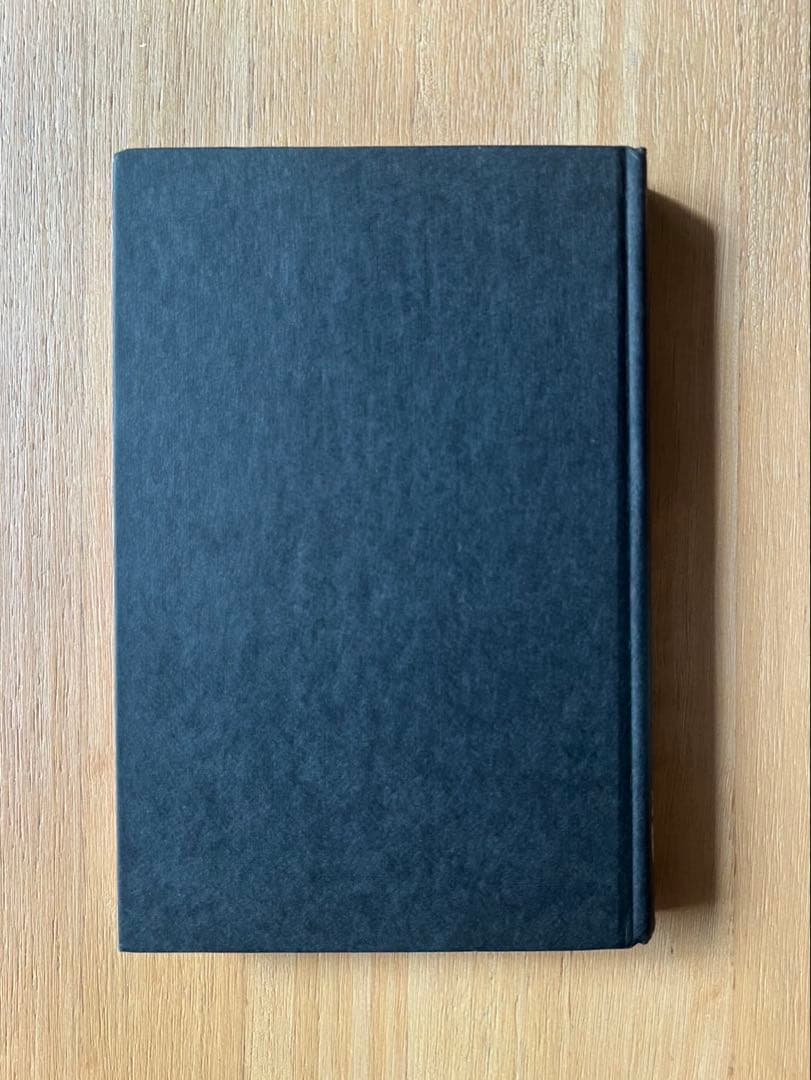 Agyar by Steven Brust 1993 初版 Hardcover