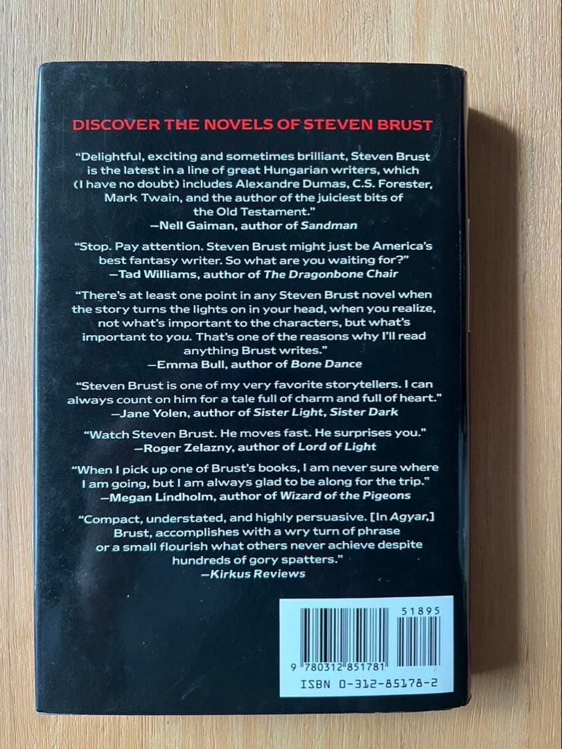 Agyar by Steven Brust 1993 初版 Hardcover