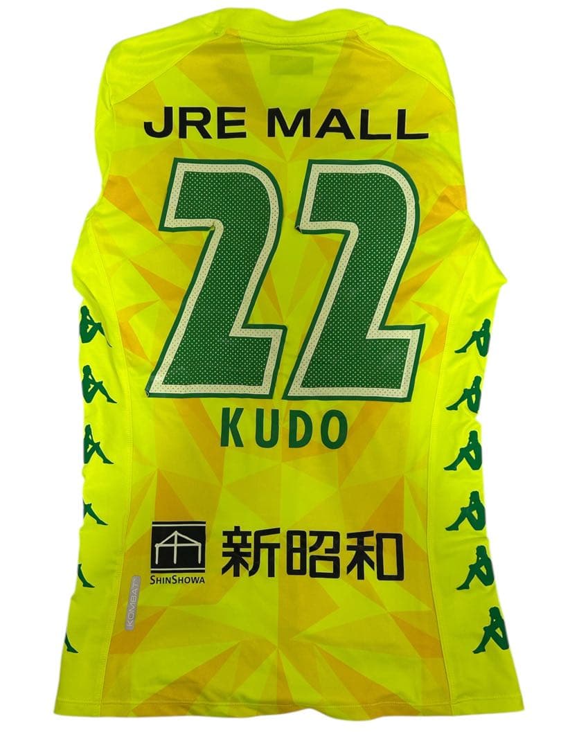 ジェフ千葉　工藤浩平選手　ユニフォーム　jリーグ