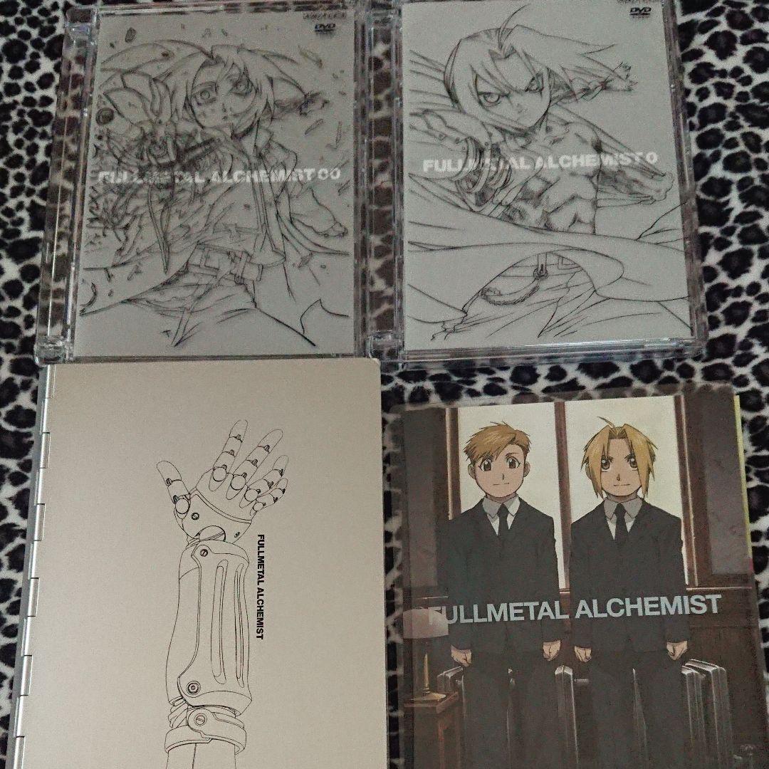 鋼の錬金術師 DVD限定BOX付き