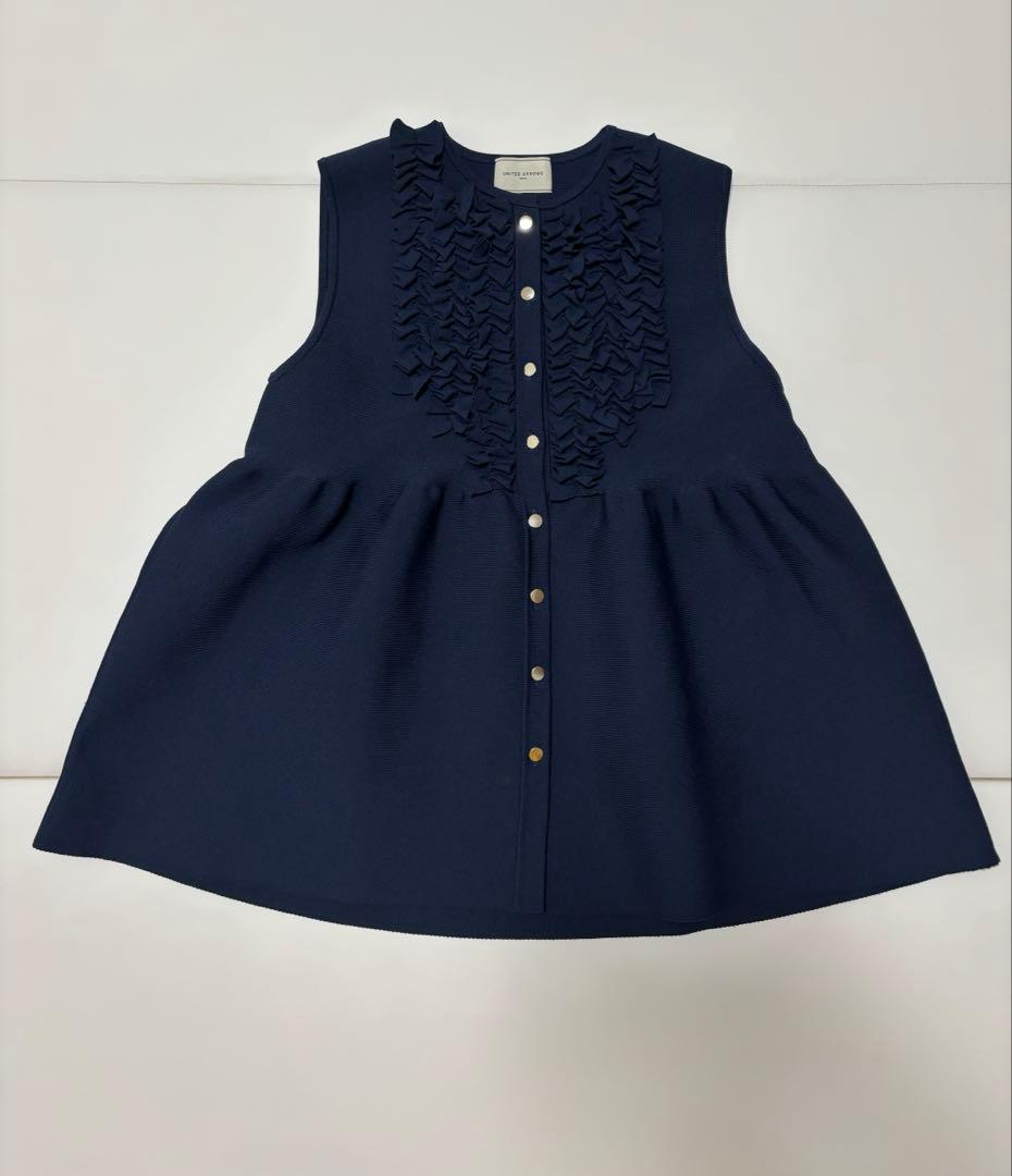 【美品】ユナイテッドアローズ ミニフリル ニットベスト　ネイビー