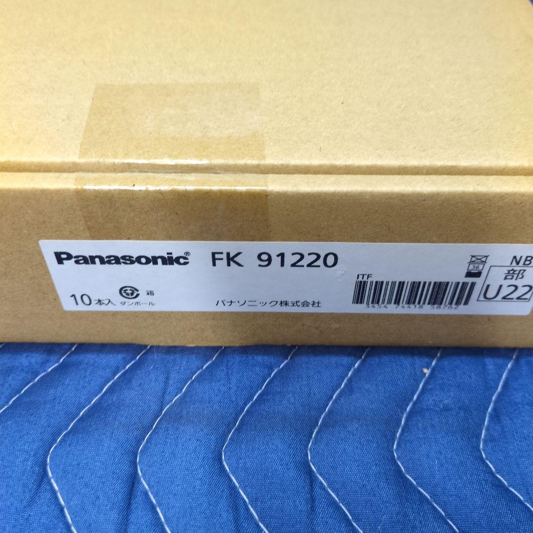Panasonic　　FK91220　　誘導灯用ＬＥＤランプ 新品 9本