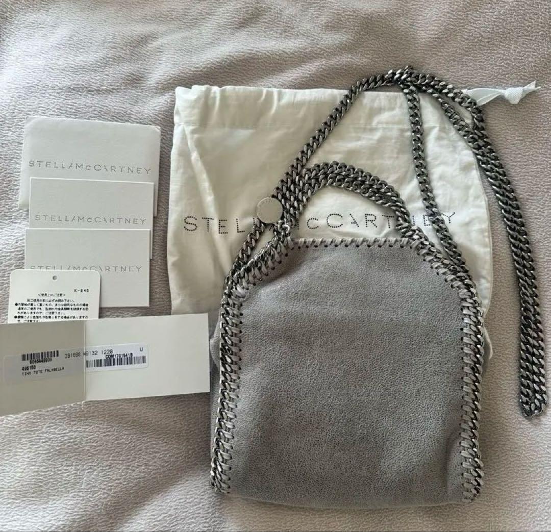 ka ステラマッカートニー　ファラベラ　タイニー　グレー