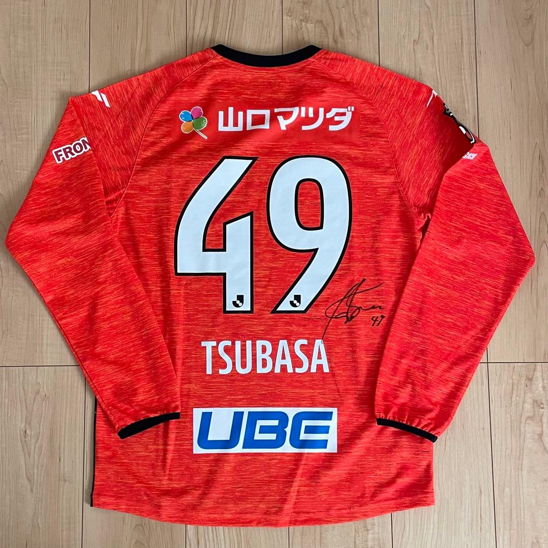 【実使用品】レノファ山口　梅木翼　ユニフォーム