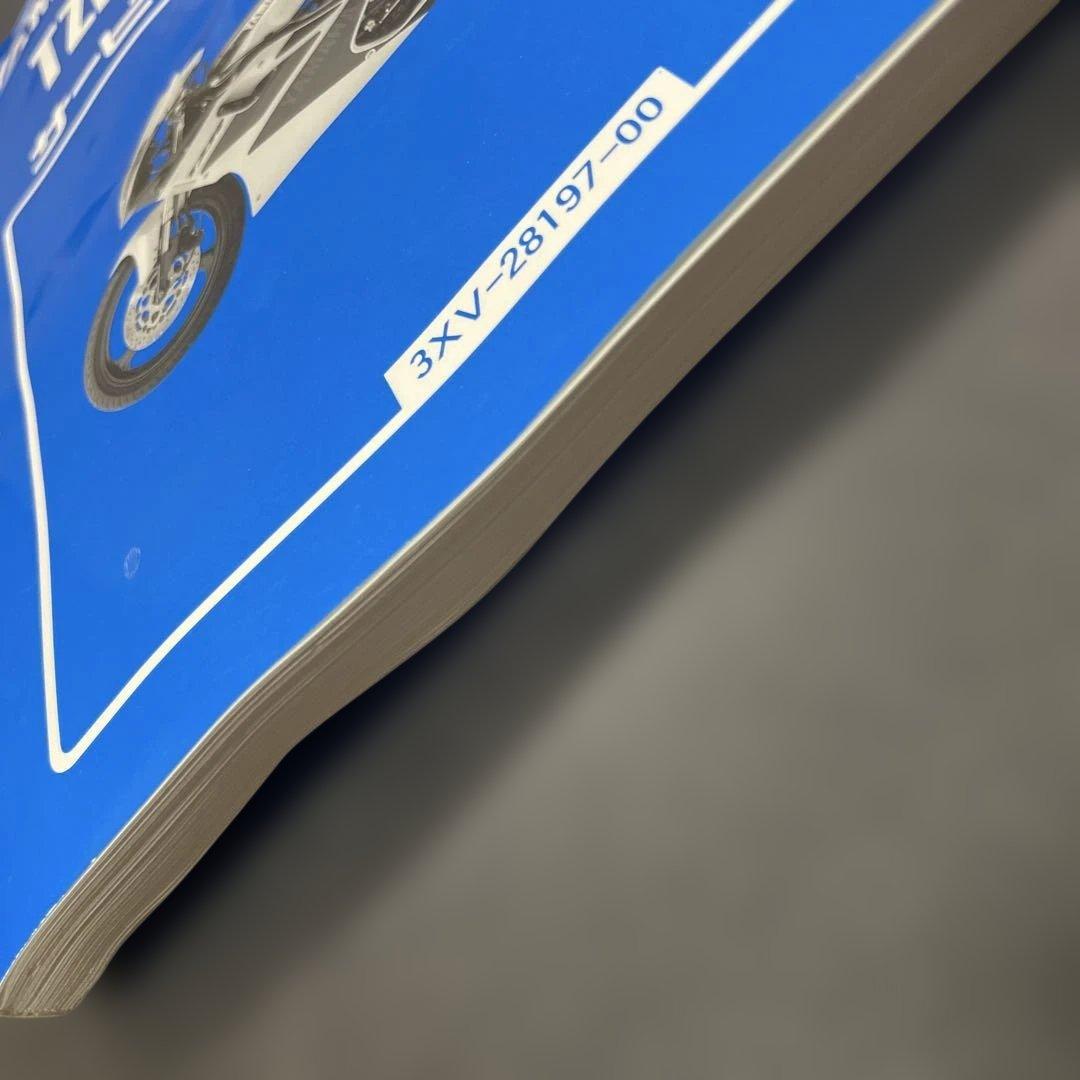 TZR250R.SP サービスマニュアル