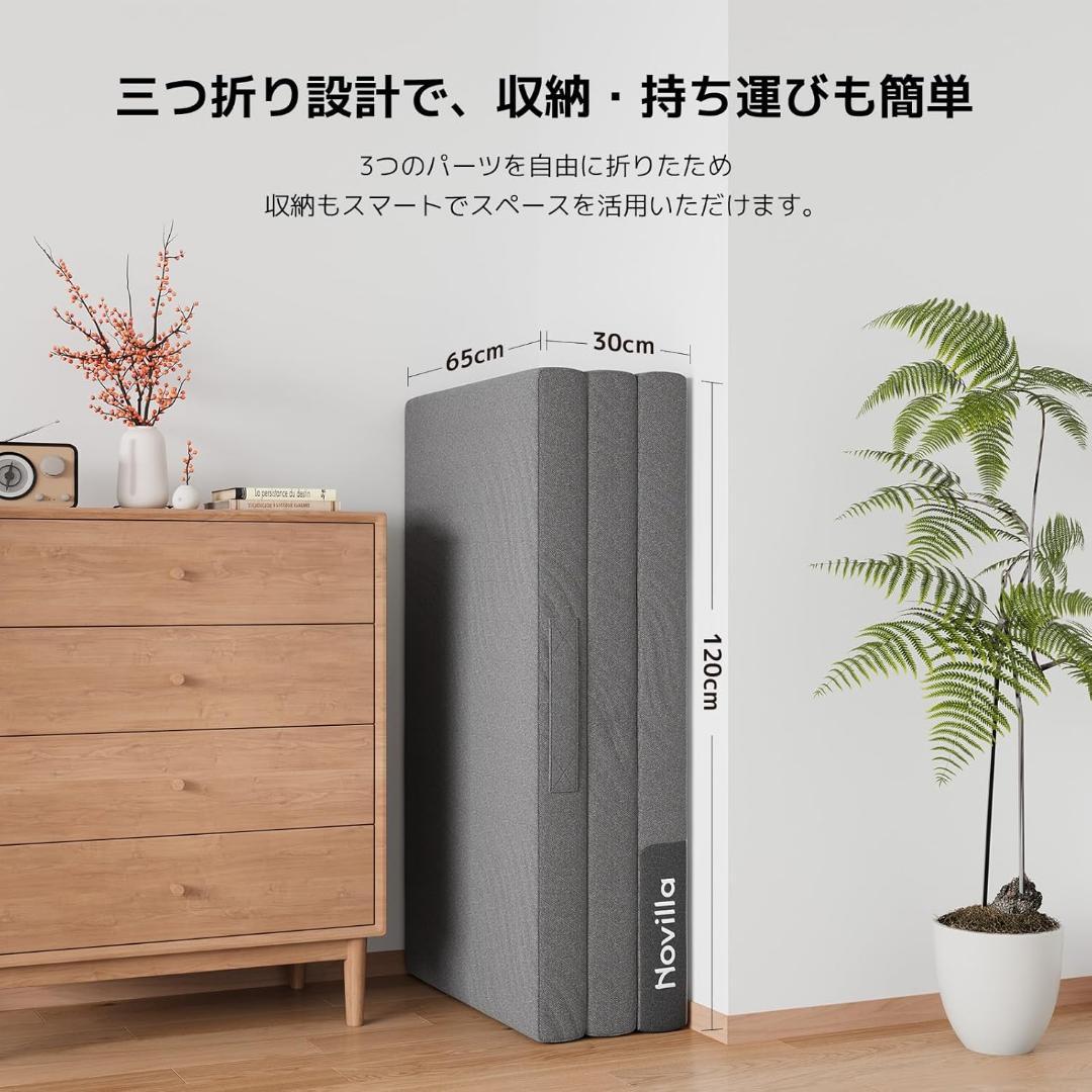 マットレス セミダブル 折りたたみ 厚さ10cm 二層構造 高反発 硬め