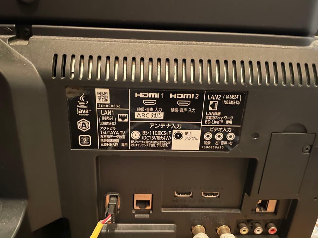 MITSUBISHI LCD-A32BHR85 32インチ液晶テレビ