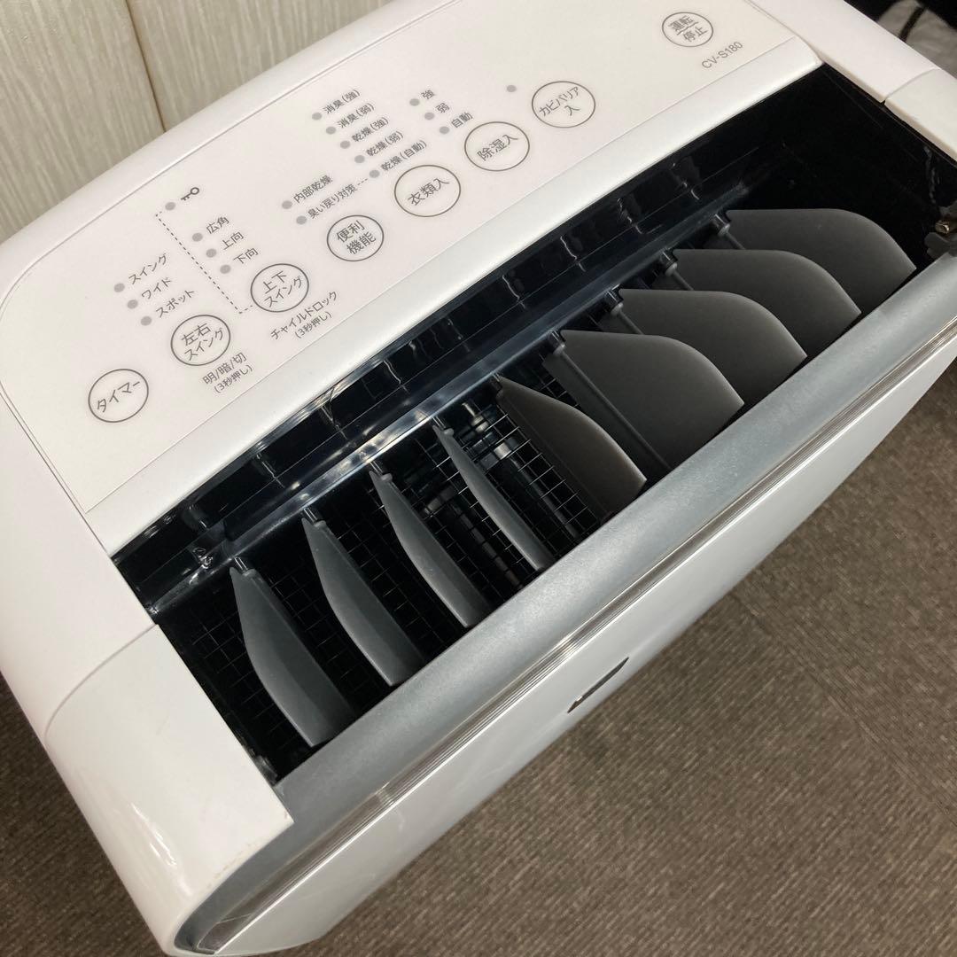 SHARP衣類乾燥除湿機（ホワイト）CV-S180-W 2023年製