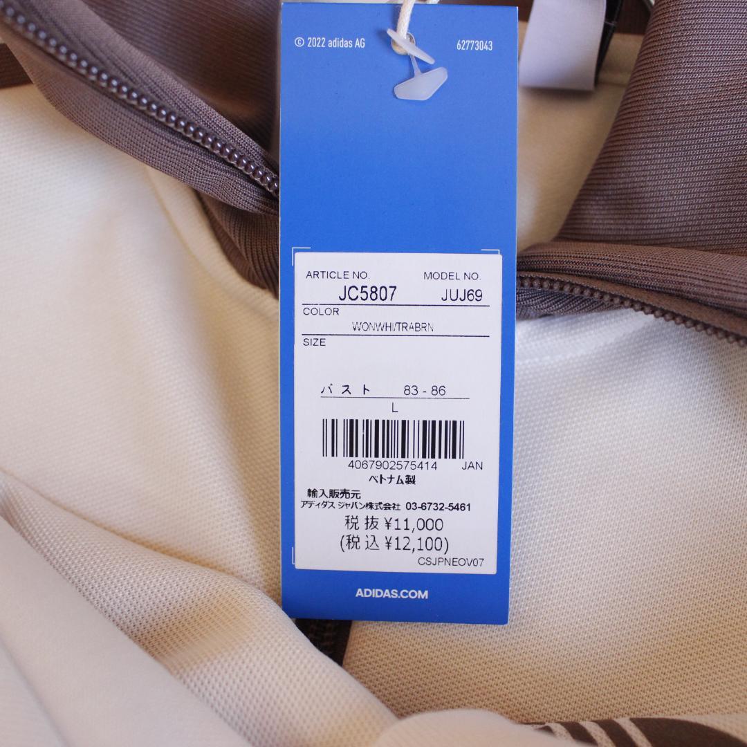 【新品タグ付き】adidas クラシックトラックトップ M トレフォイル