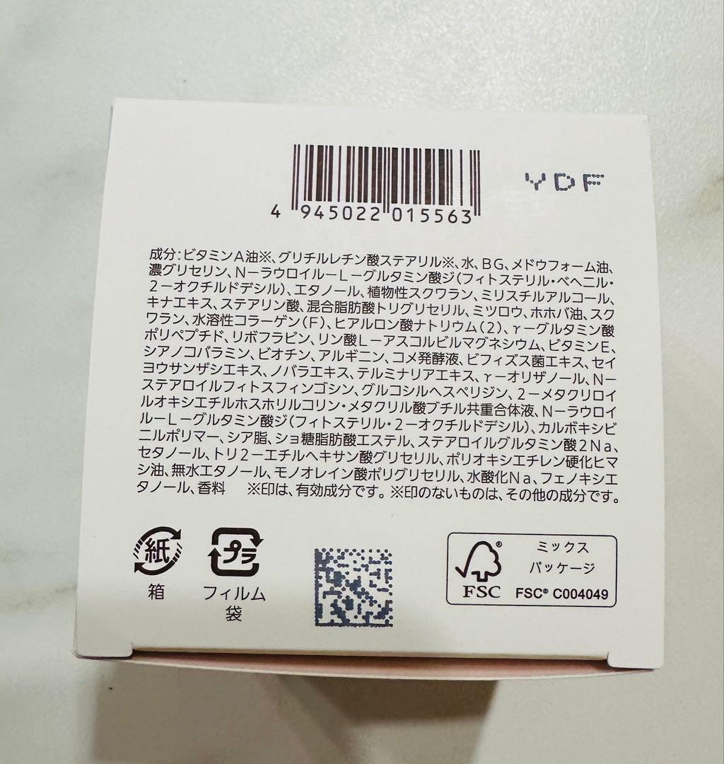 【新品】ノエビア　スペチアーレ 薬用クリーム 50g