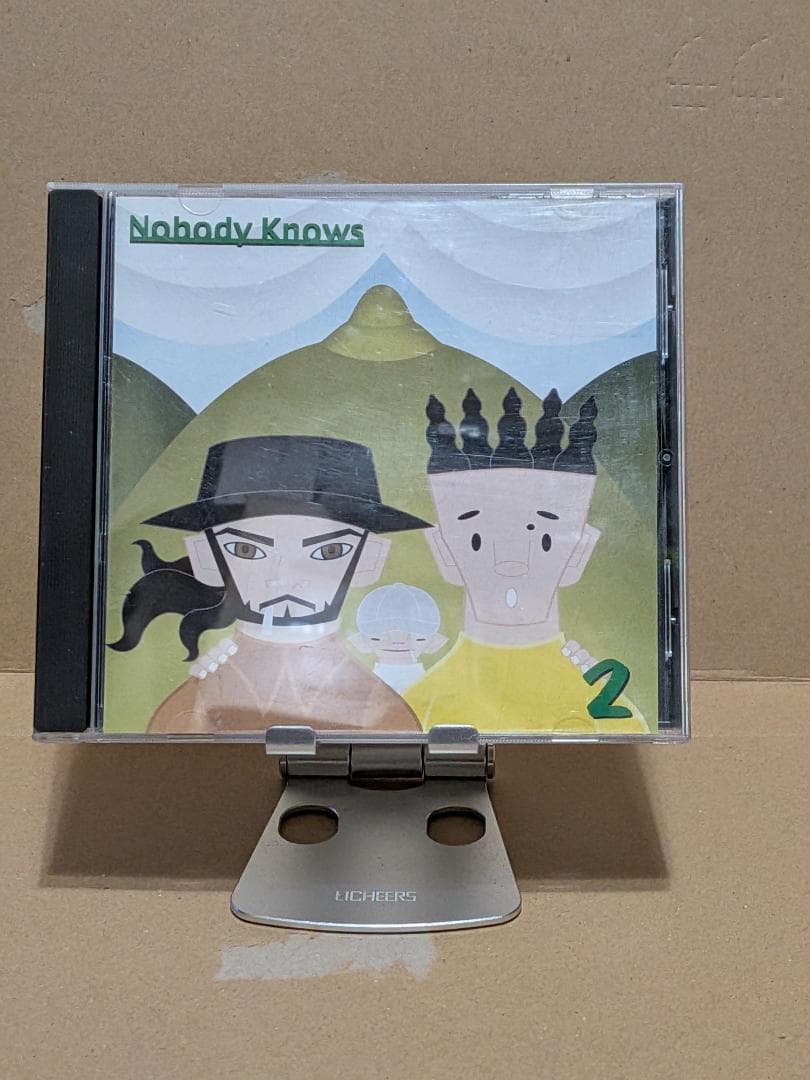 邦楽 Nobody Knows 2