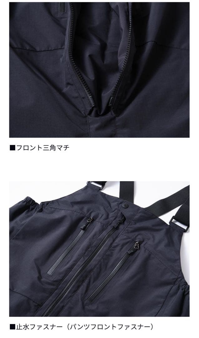 DR-5125P daiwa RAINMAX リップストップビブパンツ