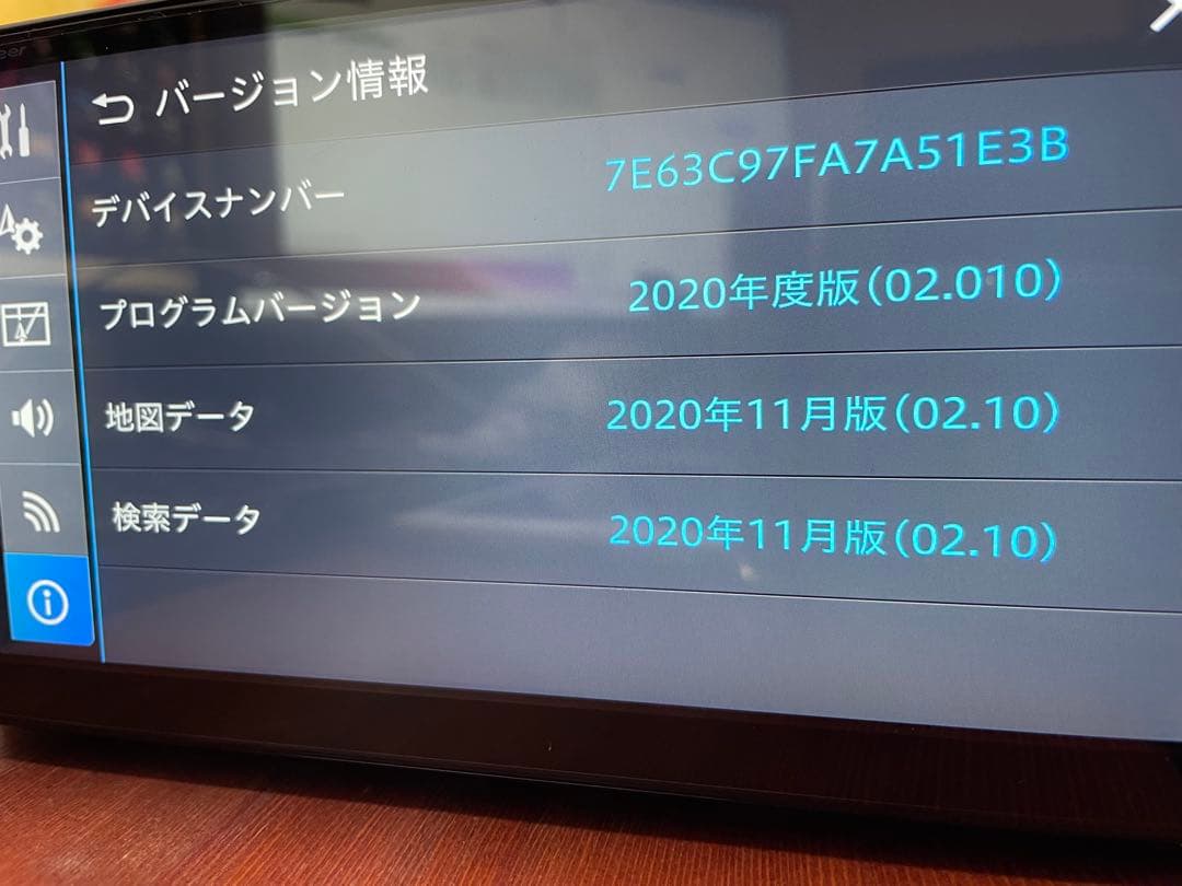 k*0様 Pioneer AVIC-RW511 カーナビ