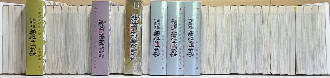 【初版多数】 ★鬼灯の冷徹 1〜31巻＋関連本4冊 DVD6冊付き 全巻セット★