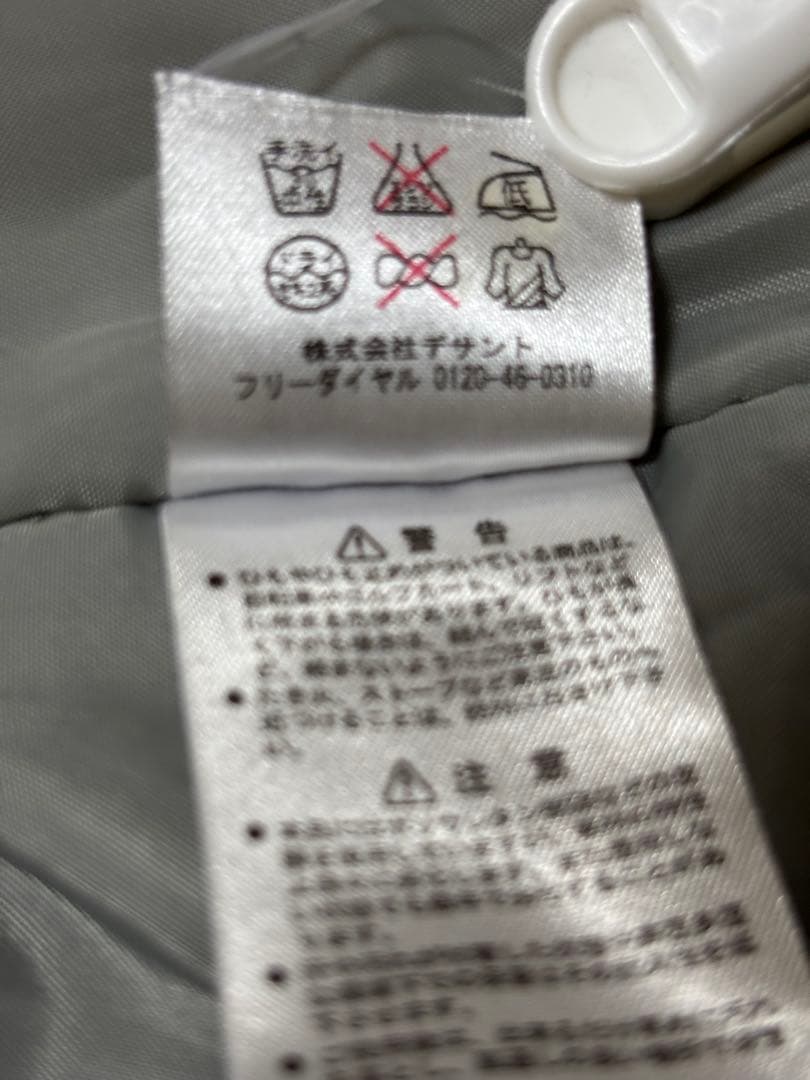 DESCENT 130 スキーウェア　スキーウエア　子供　デサント　上下セット