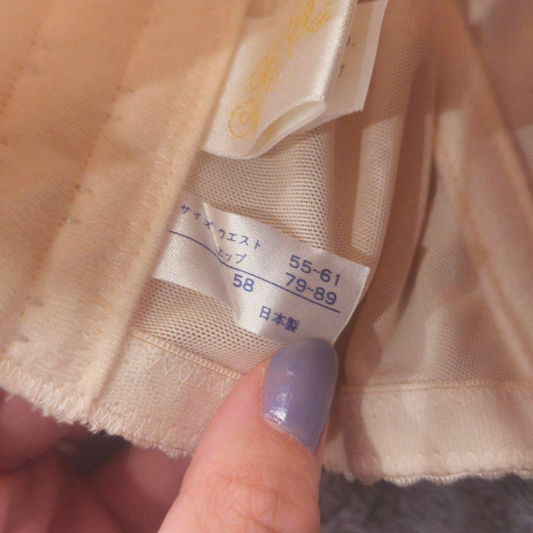 【FOUR SIS & CO.】ブライダルインナー　3点セット