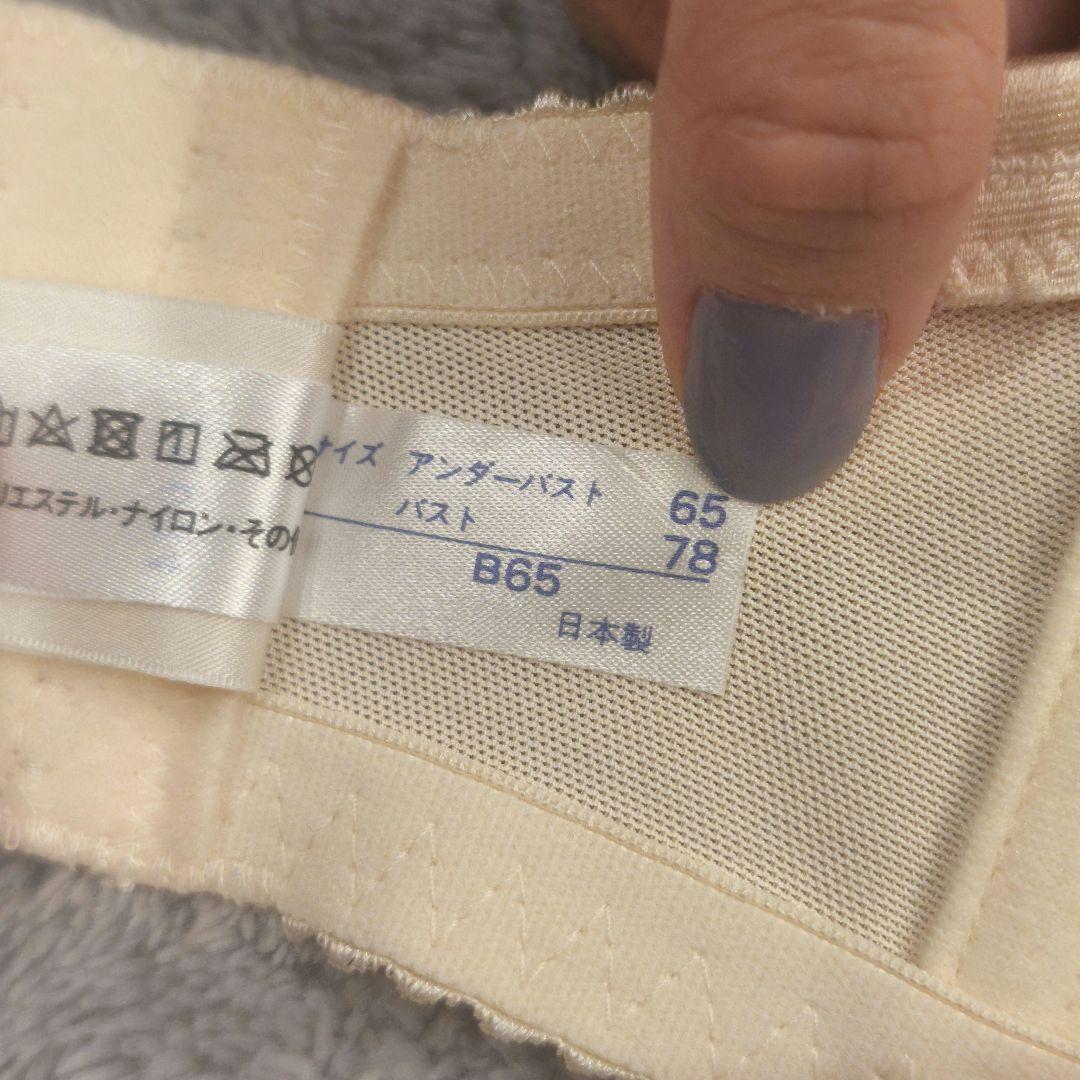 【FOUR SIS & CO.】ブライダルインナー　3点セット