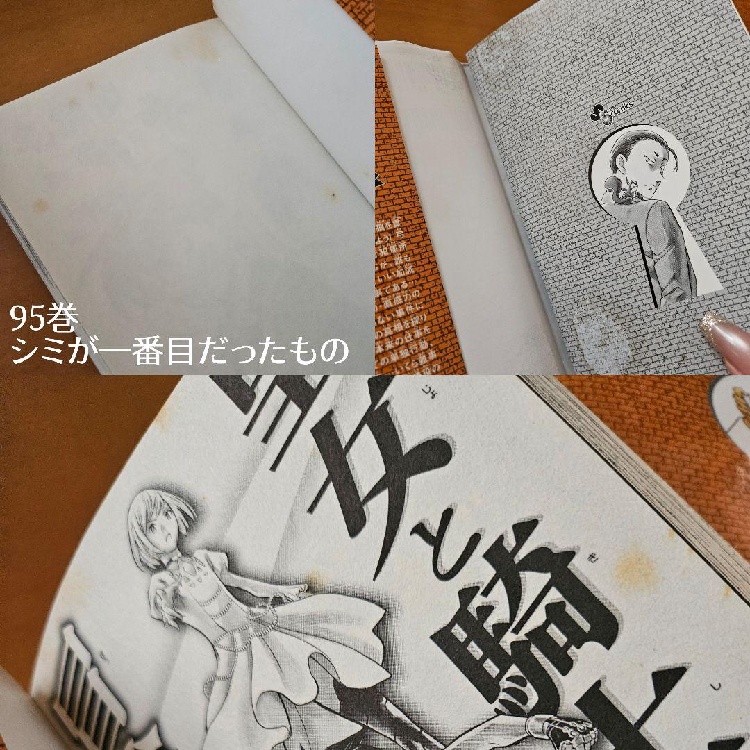 名探偵コナン漫画1巻～100巻！！