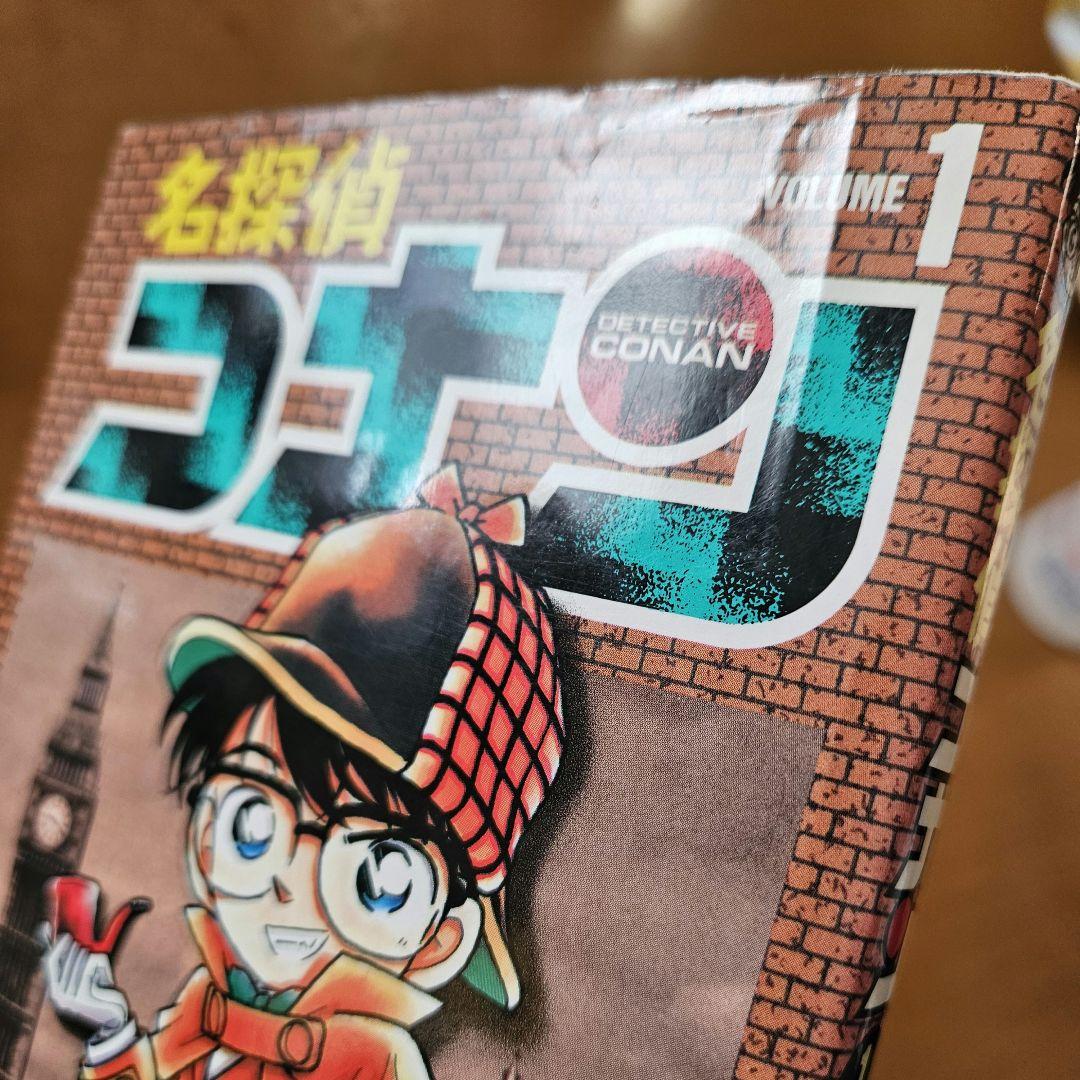 名探偵コナン漫画1巻～100巻！！