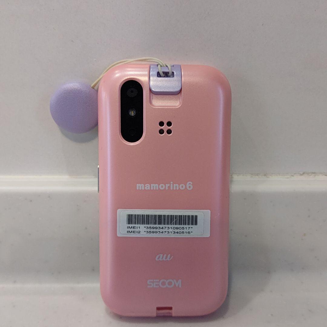 マモリーノ 6 mamorino6 ピンク 本体のみ キッズケータイ