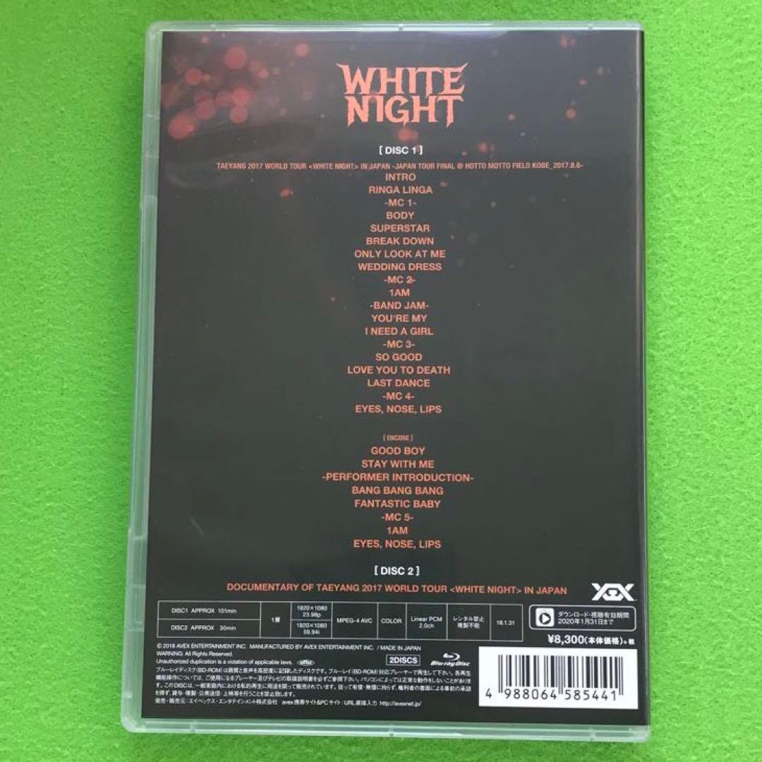 まとめ購入確認用1500■(SOL)2017 WORLD TOUR